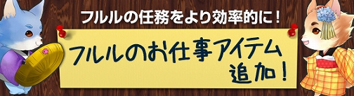 画像ギャラリー No.003のサムネイル画像 / 「NineTailOnline」,新たなワールドボス“ゴウケン”“ゴウソウ”登場