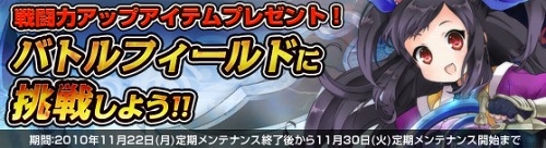 画像ギャラリー No.003のサムネイル画像 / 「NineTailOnline」，5段目への魔法調合成功率が通常の2倍に