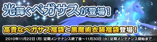 画像ギャラリー No.004のサムネイル画像 / 「NineTailOnline」，5段目への魔法調合成功率が通常の2倍に