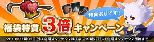 画像ギャラリー No.001のサムネイル画像 / 「NineTail」,高レベル向け新ダンジョン「真・黒風の洞窟」実装