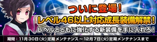 画像ギャラリー No.004のサムネイル画像 / 「NineTail」,高レベル向け新ダンジョン「真・黒風の洞窟」実装