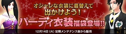 画像ギャラリー No.003のサムネイル画像 / 「NineTail」,レベルアップ応援キャンペーン開催&各種新要素情報