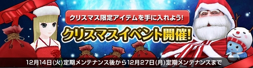 画像ギャラリー No.005のサムネイル画像 / 「NineTail」,レベルアップ応援キャンペーン開催&各種新要素情報