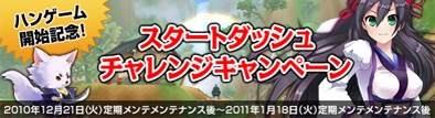 画像ギャラリー No.001のサムネイル画像 / 「NineTailOnline」,ハンゲームとのチャネリングサービス開始