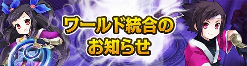 画像ギャラリー No.002のサムネイル画像 / 「NineTailOnline」，アガルタ/シャングリラワールドが3月22日に統合