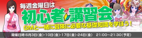 画像ギャラリー No.001のサムネイル画像 / 「NineTail」，最大1000APが獲得できるログインキャンペーンなどを開催