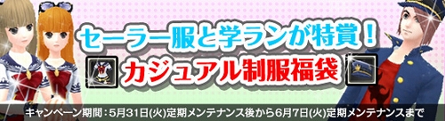 画像ギャラリー No.002のサムネイル画像 / 「NineTail」，最大1000APが獲得できるログインキャンペーンなどを開催