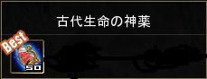 画像ギャラリー No.007のサムネイル画像 / 「ハウリングソード」の正式サービス開始日は12月2日に決定。ゲーム内要素の拡充やCASHによる各種アイテムの販売も予定