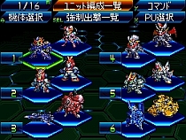 画像ギャラリー No.014のサムネイル画像 / 主人公機“ラッシュバード”も初お目見え。「スーパーロボット大戦L」，進化した「パートナーバトルシステム」で白熱バトルを楽しもう