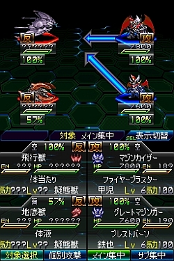画像ギャラリー No.016のサムネイル画像 / 主人公機“ラッシュバード”も初お目見え。「スーパーロボット大戦L」，進化した「パートナーバトルシステム」で白熱バトルを楽しもう