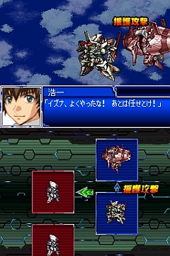 画像ギャラリー No.019のサムネイル画像 / 主人公機“ラッシュバード”も初お目見え。「スーパーロボット大戦L」，進化した「パートナーバトルシステム」で白熱バトルを楽しもう
