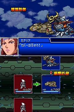 画像ギャラリー No.021のサムネイル画像 / 主人公機“ラッシュバード”も初お目見え。「スーパーロボット大戦L」，進化した「パートナーバトルシステム」で白熱バトルを楽しもう