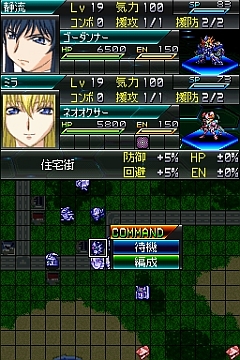 画像ギャラリー No.024のサムネイル画像 / 主人公機“ラッシュバード”も初お目見え。「スーパーロボット大戦L」，進化した「パートナーバトルシステム」で白熱バトルを楽しもう