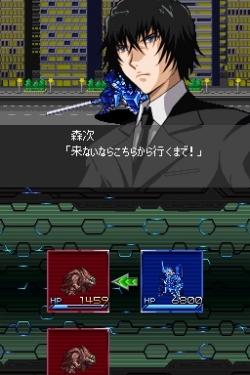 画像ギャラリー No.002のサムネイル画像 / NDS「スーパーロボット大戦L」,グレイトな新要素「パートナー能力システム」公開。機体編成のメリット/デメリットを紹介