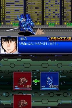画像ギャラリー No.003のサムネイル画像 / NDS「スーパーロボット大戦L」,グレイトな新要素「パートナー能力システム」公開。機体編成のメリット/デメリットを紹介