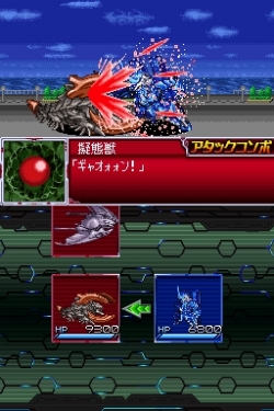 画像ギャラリー No.005のサムネイル画像 / NDS「スーパーロボット大戦L」,グレイトな新要素「パートナー能力システム」公開。機体編成のメリット/デメリットを紹介
