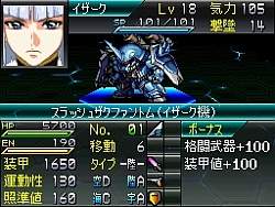 画像ギャラリー No.008のサムネイル画像 / NDS「スーパーロボット大戦L」,グレイトな新要素「パートナー能力システム」公開。機体編成のメリット/デメリットを紹介