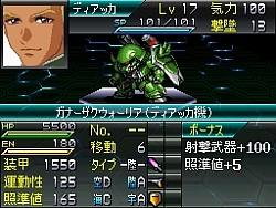 画像ギャラリー No.009のサムネイル画像 / NDS「スーパーロボット大戦L」,グレイトな新要素「パートナー能力システム」公開。機体編成のメリット/デメリットを紹介