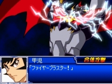 画像ギャラリー No.027のサムネイル画像 / NDS「スーパーロボット大戦L」，グレイトな新要素「パートナー能力システム」公開。機体編成のメリット/デメリットを紹介