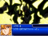 スーパーロボット大戦L