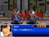 スーパーロボット大戦L
