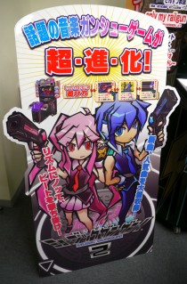画像ギャラリー No.013のサムネイル画像 / “ZUNTATA”から“東方Project”アレンジ,そして“初音ミクまで。本日稼働 のAC「ミュージックガンガン!2」は,初心者も大歓迎の新作音ゲーだ