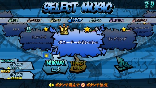 画像ギャラリー No.015のサムネイル画像 / “ZUNTATA”から“東方Project”アレンジ,そして“初音ミクまで。本日稼働 のAC「ミュージックガンガン!2」は,初心者も大歓迎の新作音ゲーだ