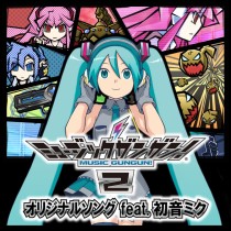 画像ギャラリー No.027のサムネイル画像 / “ZUNTATA”から“東方Project”アレンジ,そして“初音ミクまで。本日稼働 のAC「ミュージックガンガン!2」は,初心者も大歓迎の新作音ゲーだ