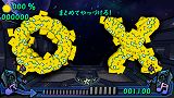 ミュージックガンガン!2