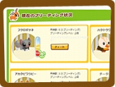 画像ギャラリー No.005のサムネイル画像 / 北米や日本のソーシャルゲーム市場は,今,どんなことになっているのか? ロックユーアジアのCOO,石塚 亮氏に聞いた