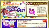 画像ギャラリー No.007のサムネイル画像 / 北米や日本のソーシャルゲーム市場は,今,どんなことになっているのか? ロックユーアジアのCOO,石塚 亮氏に聞いた