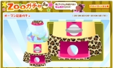 画像ギャラリー No.009のサムネイル画像 / 北米や日本のソーシャルゲーム市場は,今,どんなことになっているのか? ロックユーアジアのCOO,石塚 亮氏に聞いた
