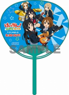 画像ギャラリー No.006のサムネイル画像 / セガ,TGS 2010での配布物を公開。モバイルスタンプラリー実施