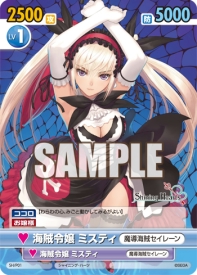 画像ギャラリー No.009のサムネイル画像 / セガ,TGS 2010での配布物を公開。モバイルスタンプラリー実施