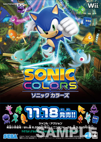 画像ギャラリー No.013のサムネイル画像 / セガ,TGS 2010での配布物を公開。モバイルスタンプラリー実施