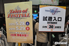 画像ギャラリー No.044のサムネイル画像 / ゲームタイトルも数多く出展されていた「ジャンプフェスタ'11」のブースレポートをお届け