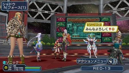 画像ギャラリー No.077のサムネイル画像 / 「PSO」のリコやフロウウェンに会える？「ファンタシースターポータブル2 インフィニティ」の新キャラやモンスター，武器などの情報が公開に
