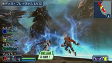 画像ギャラリー No.025のサムネイル画像 / 「ファンタシースターポータブル2 インフィニティ」,クライマックスの舞台となる“謎の新フィールド”とは? トロ&クロとのコラボ情報も