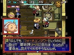 画像ギャラリー No.010のサムネイル画像 / NDS「不思議のダンジョン 風来のシレン5 フォーチュンタワーと運命のダイス」，公式サイトが本日始動。チュンソフトより2010年12月発売