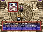 画像ギャラリー No.013のサムネイル画像 / NDS「不思議のダンジョン 風来のシレン5 フォーチュンタワーと運命のダイス」，公式サイトが本日始動。チュンソフトより2010年12月発売