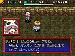 画像ギャラリー No.015のサムネイル画像 / NDS「不思議のダンジョン 風来のシレン5 フォーチュンタワーと運命のダイス」，公式サイトが本日始動。チュンソフトより2010年12月発売