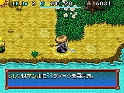 画像ギャラリー No.026のサムネイル画像 / NDS「不思議のダンジョン 風来のシレン5 フォーチュンタワーと運命のダイス」，公式サイトが本日始動。チュンソフトより2010年12月発売