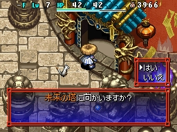 画像ギャラリー No.030のサムネイル画像 / NDS「不思議のダンジョン 風来のシレン5 フォーチュンタワーと運命のダイス」，公式サイトが本日始動。チュンソフトより2010年12月発売