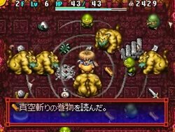 画像ギャラリー No.003のサムネイル画像 / 「風来のシレン5」の発売日は12月9日に。予約特典にはファン垂涎のブックレット付き「リミテッドサウンドトラック」が