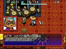 画像ギャラリー No.001のサムネイル画像 / タヌキの合言葉を入手せよ。「不思議のダンジョン 風来のシレン5」,公式サイトにて新ムービー「いろんなタヌキ」が公開