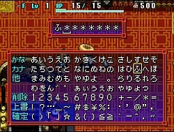 画像ギャラリー No.004のサムネイル画像 / タヌキの合言葉を入手せよ。「不思議のダンジョン 風来のシレン5」,公式サイトにて新ムービー「いろんなタヌキ」が公開