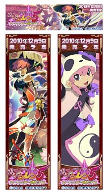 画像ギャラリー No.004のサムネイル画像 / 「風来のシレン5」，Webサイト用の応援バナーを配布中