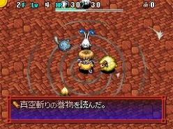 画像ギャラリー No.018のサムネイル画像 / 「風来のシレン5」,ダンジョン「原始に続く穴」を24時間で制覇できるか? イベント「風来のシレン5をみんなで遊ぶオフ会」レポート