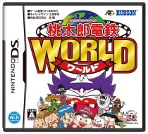画像ギャラリー No.001のサムネイル画像 / NDS「桃太郎電鉄WORLD」のCMに山本 梓さんと戦場カメラマン・渡部陽一さんが登場。独特の喋りで撮影現場は渡部さんワールドに?