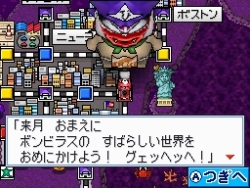 画像ギャラリー No.002のサムネイル画像 / NDS「桃太郎電鉄WORLD」のCMに山本 梓さんと戦場カメラマン・渡部陽一さんが登場。独特の喋りで撮影現場は渡部さんワールドに?